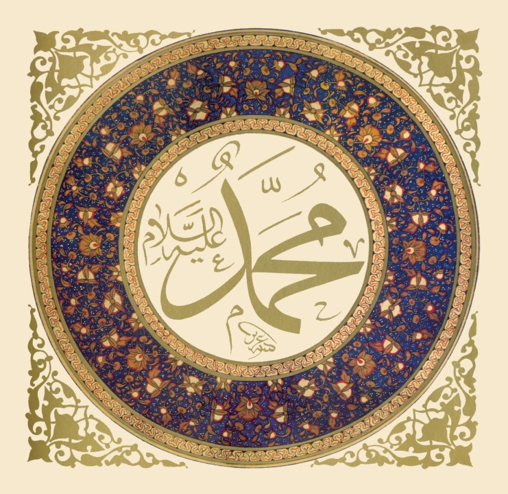 Read more about the article Why Islamic Values Matter in Today’s World